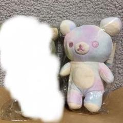 2025年最新】リラックマ20colorsぬいぐるみの人気アイテム