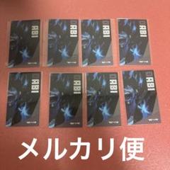 僕のヒーローアカデミア　ヒロアカ展　名刺カード　荼毘