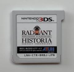 3DS ラジアントヒストリア パーフェクトクロノロジー