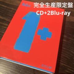 ザ・ビートルズ 1+ ~デラックス・エディション~(完全生産限定盤)