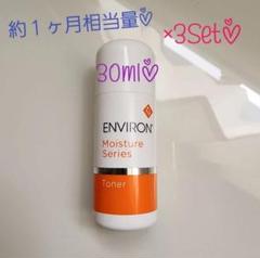2025年最新】エンビロン サンプルの人気アイテム - メルカリ
