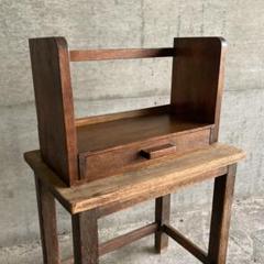 ◆まりも 古い味のある本棚 ブックスタンド 木製 引き出し 棚 台 レトロ ビンテージ】昭和レトロ木製ブックスタンドL／本棚│Porch Drop