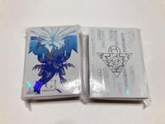 千年パズル　スリーブ　遊戯王　ニューロン　ブルーアイズ