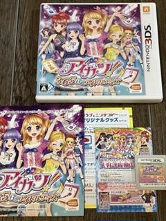 最終値下げ新品未開封 初回限定版アイカツシンデレラレッスン S21