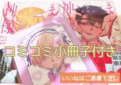 ⚠️プロフィール必読お願いします@R様 専用 - メルカリ