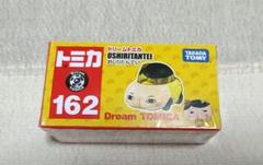 2025年最新】Takara Tomy ミニカーの人気アイテム - メルカリ