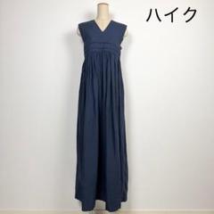 ハイク リネンマキシドレス　インディゴ　デニム　ネイビー　ロングワンピース