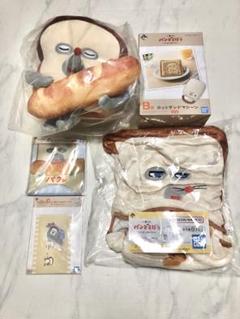 パンどろぼう　一番くじ　A賞　B賞 ラストワン　上位賞　F賞　G賞　5点セット