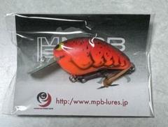 MPB LURES BIG BOAR\"R\" ラトルインモデル MPB LURES BIG BOAR R ラトルインモデル