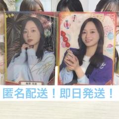 2025年最新】梅澤美波 サインの人気アイテム - メルカリ