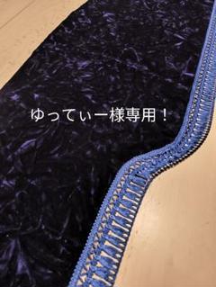 専用出品！チンチラダッシュマット！ブラック articlestore_5130213102