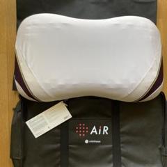 nishikawa AiR Low 枕 62×38×11cm 収納バッグ付き