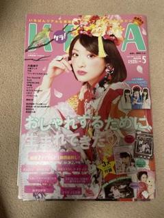 2025年最新】KERA雑誌の人気アイテム - メルカリ