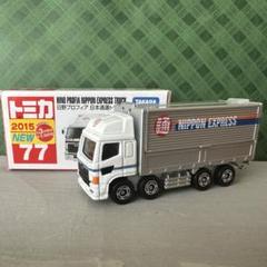 2025年最新】トミカ 日通トラックの人気アイテム - メルカリ