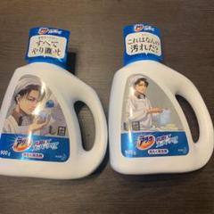 アタック 洗剤 進撃の巨人の中古 未使用品を探そう メルカリ