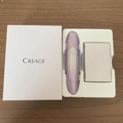 【値下げ中！】creage クリアージュ アイリフト プラス クリアージュ アイリフト プラス YA-MAN アイリフトプラス CR-11