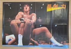 2025年最新】長州力 ポスターの人気アイテム - メルカリ
