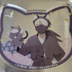 2025年最新】アクリルコースター 雑渡の人気アイテム - メルカリ