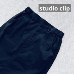 美品【スタジオクリップ】ブラックタイトスカート ゴムウエストストレッチ素材M