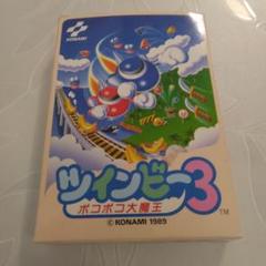 ツインビー3 ポコポコ大魔王　ファミコンソフト