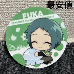 ペルソナ3　主人公　缶バッジ　八景島シーパラダイスコラボ　2点　結城理　缶バッジ ペルソナ3 主人公 缶バッジ 八景島シーパラダイスコラボ 2点