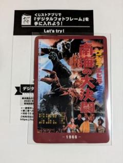 9➖① 結集歴代怪獣ボックス ヘドラ　約180㎜ 9➖① 結集歴代怪獣ボックス ヘドラ 約180㎜ 特撮