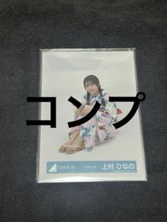 日向坂46 竹内希来里 直筆サイン入り チェキ TBSチャンネル 加入者限定プレゼント 日向坂46の直筆サイン入り