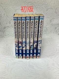 スターオーシャン ブルースフィア 全7巻 初版 スターオーシャン ブルースフィア 全7巻 初版 - メルカリ