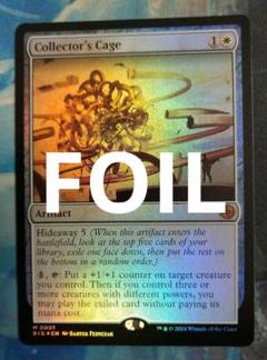 MTG 収集家の檻/Collector's Cage BIG通常枠英語版FOIL