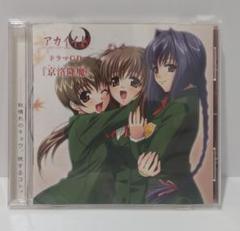 中国ドラマ『玉骨遙』OST 1CD 15曲 *中国盤新品限定* シャオ