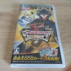 遊戯王5D's タッグフォース6