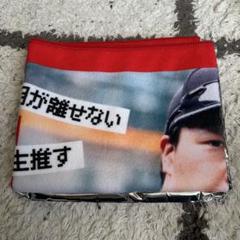【大山 悠輔】オフショットフェイスタオル
