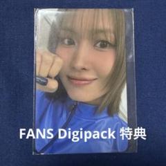 TWICE モモ FANS SHOP Digipack ver 特典 トレカ