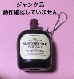 SUNTORY WHISKY キーホルダーVERY RARE OLD 蚤の市 Yahoo!オークション -「サントリーオールド キーホルダー」の