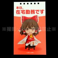 2025年最新】ねんどろいど 博麗霊夢 東方projectの人気アイテム