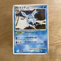 【特価】 超希少】ポケモンカード グレイシア 【神 1ed 初版 lv.42 ポケモンカードゲーム