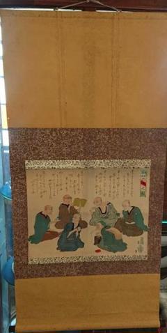掛軸　国芳「田家茶話　六老之図」版画 田家茶話 六老之図 横浜美術館コレクション検索