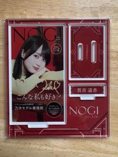 乃木坂46 賀喜遥香 直筆サインポスター ここにはないもの 乃木坂46 賀喜遥香 リズムフェスティバル 直筆サイン入りチェキ