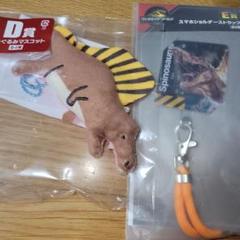 ジュラシックワールド フリューくじ　スピノサウルス　セット