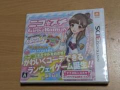 【未開封品】3DS用ソフト　ニコ☆プチ ガールズランウェイ