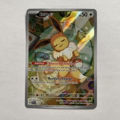 PSA9 イーブイ AR プロモ 英語 海外限定 PRISMATIC PSA9 イーブイ AR プロモ 英語 海外限定 PRISMATIC - メルカリ