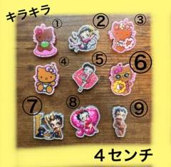 ヒスミニ♡キティーキーデコパーツ ネイルパーツ　キーホルダー　デコパネイパ