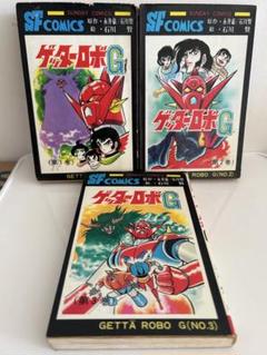 【 永井豪とダイナミックプロの作品083 】 ゲッターロボＧ 石川賢 / 永井豪 永井豪とダイナミックプロの作品083 】 ゲッターロボG 石川賢
