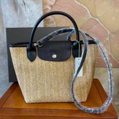 ロンシャン プリアージュ　ストローバッグ　かごバッグ サイズS a3 LONGCHAMP ロンシャン 2WAYバッグ かごバッグ ストローバッグ LE