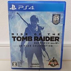 PS4 ライズ・オブ・ザ・トゥームレイダー