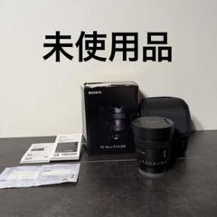 2025年最新】14mm f1.8 gmの人気アイテム - メルカリ
