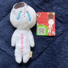 ゆきお ゲーセンのおともだち ナムコ限定 アオハル ズッ友 4点セット 2025年最新】ゆきお ナムコの人気アイテム - メルカリ
