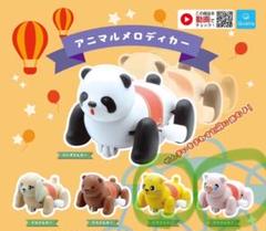 2025年最新】ゼンマイクマの人気アイテム - メルカリ