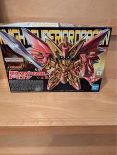 legend BB 騎士スペリオルドラゴンのサムネイル