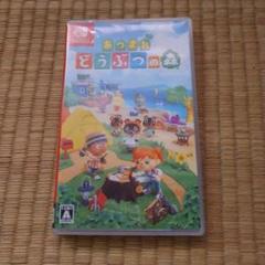あつまれ どうぶつの森 Nintendo Switch　ソフト